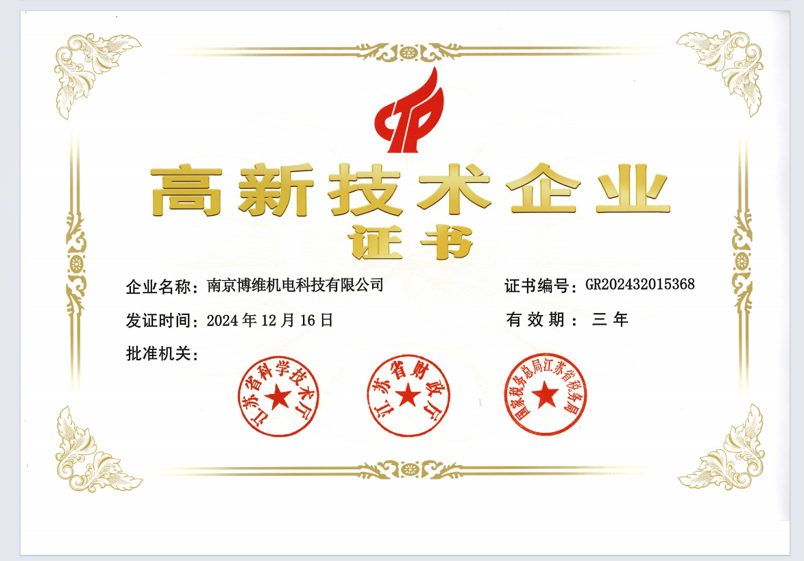 南通系统